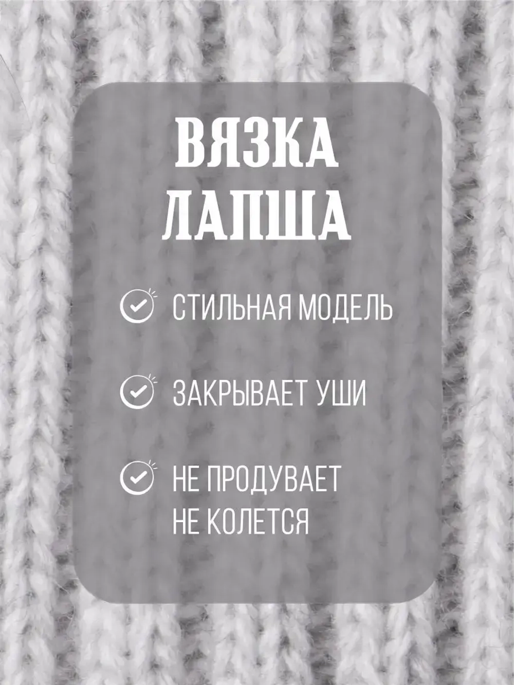 Шапка вязаная демисезонная для девочки