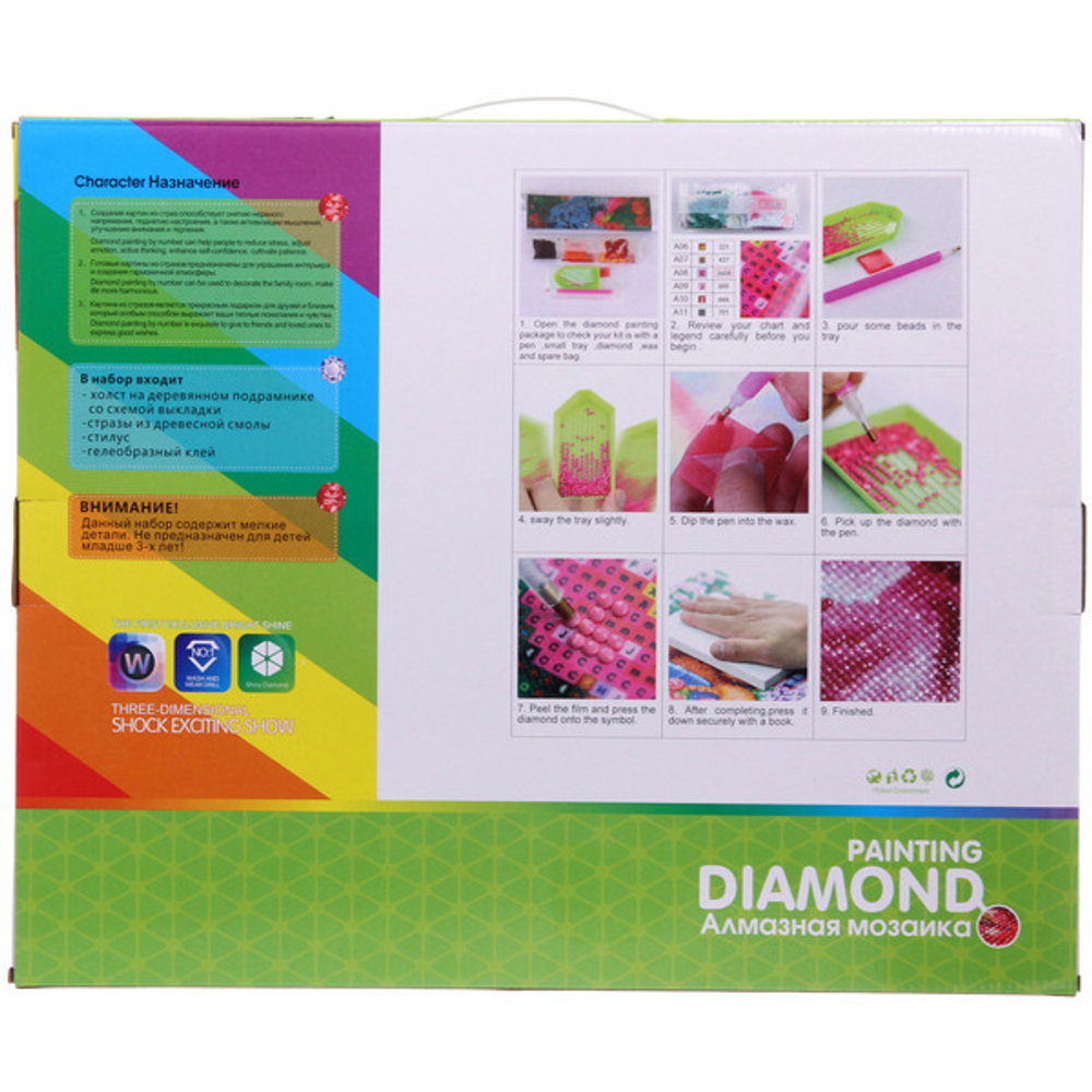 Алмазная мозаика на подрамнике с полным заполнением «МИР ЯРКИХ КРАСОК», сова, 40*50см