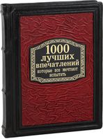 Города и страны мира