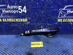 Ручка двери задней правой внешняя MAZDA MAZDA6 2003