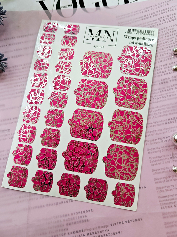 Плёнки для педикюра Wraps stickers SF-145 (комбинированные с фольгой)