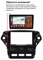 Магнитола для Ford Mondeo 4 2007-2010 - Kuberg QLed, Android 13, TS20, CarPlay, SIM-слот