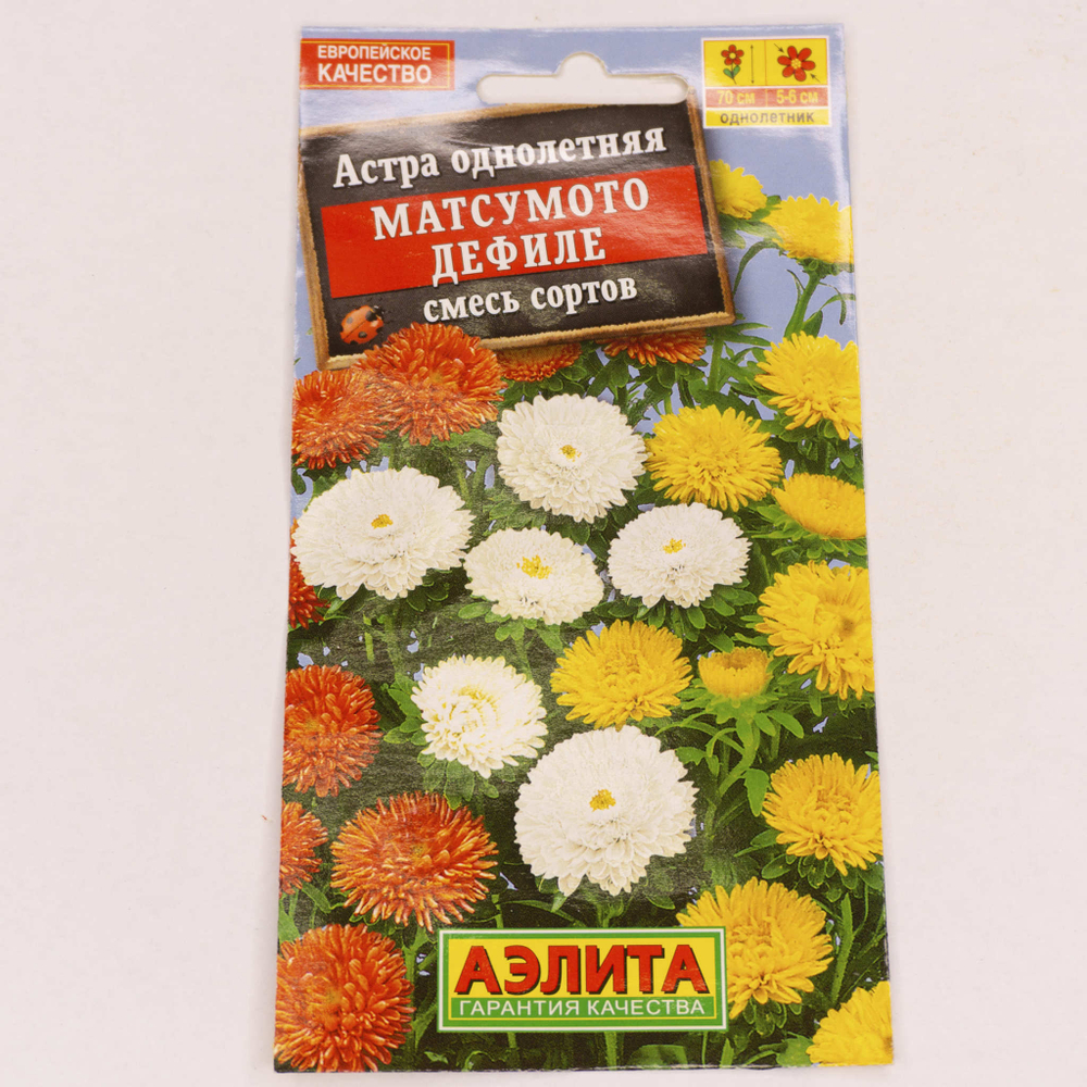 Семена Астра Матсумото Дефиле 0,2г