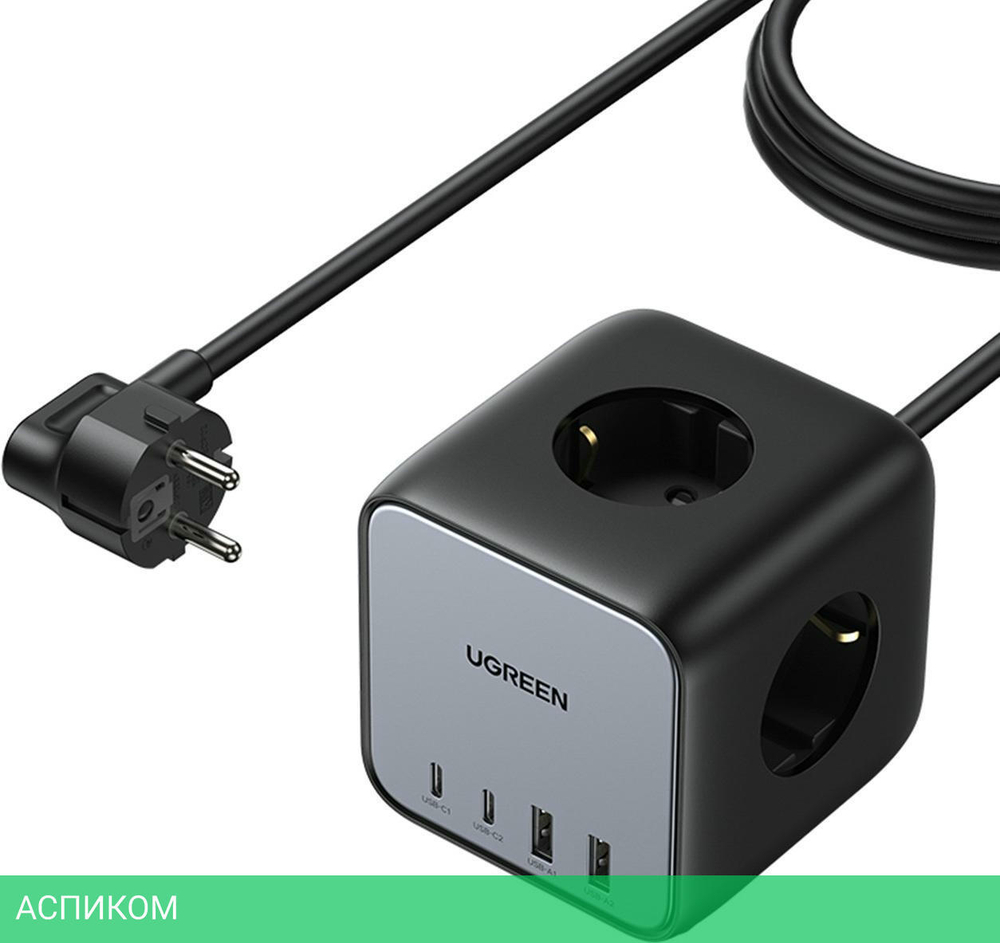 Удлинитель Ugreen CD268-60113 (60113)