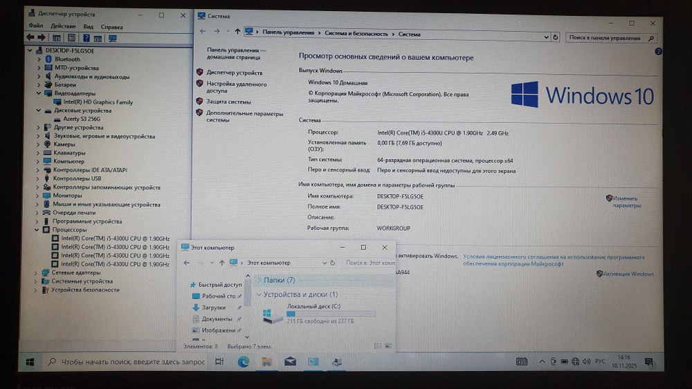 Ноутбук Lenovoi5/4Gb