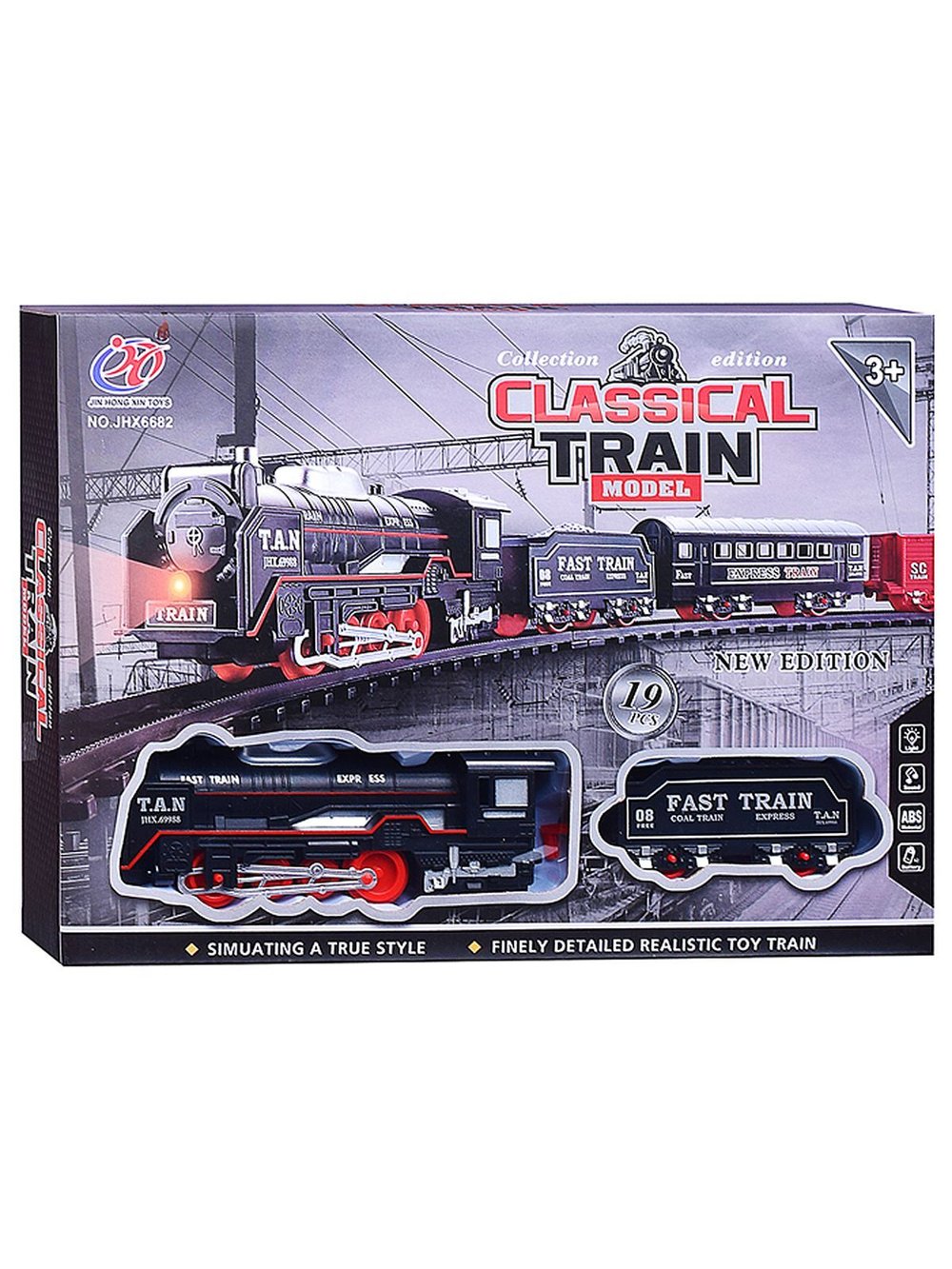Игра Железная дорога Классический поезд (JHX6682)