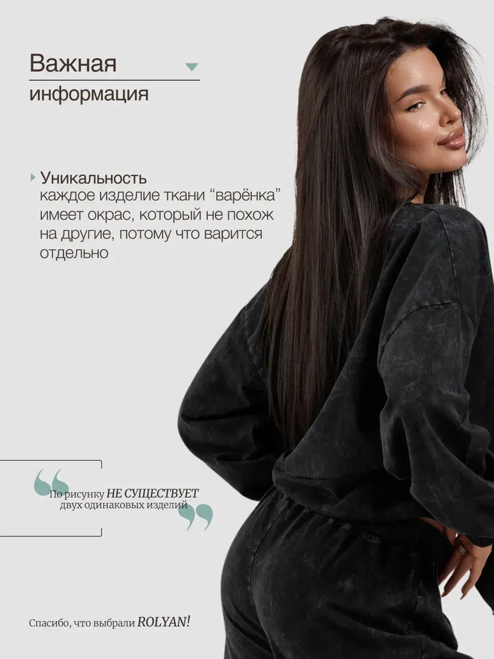 Костюм тройка с брюками повседневный варёнка