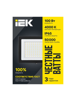 Прожектор светодиодный СДО 06-100 IP65 4000К черн. IEK LPDO601-100-40-K02