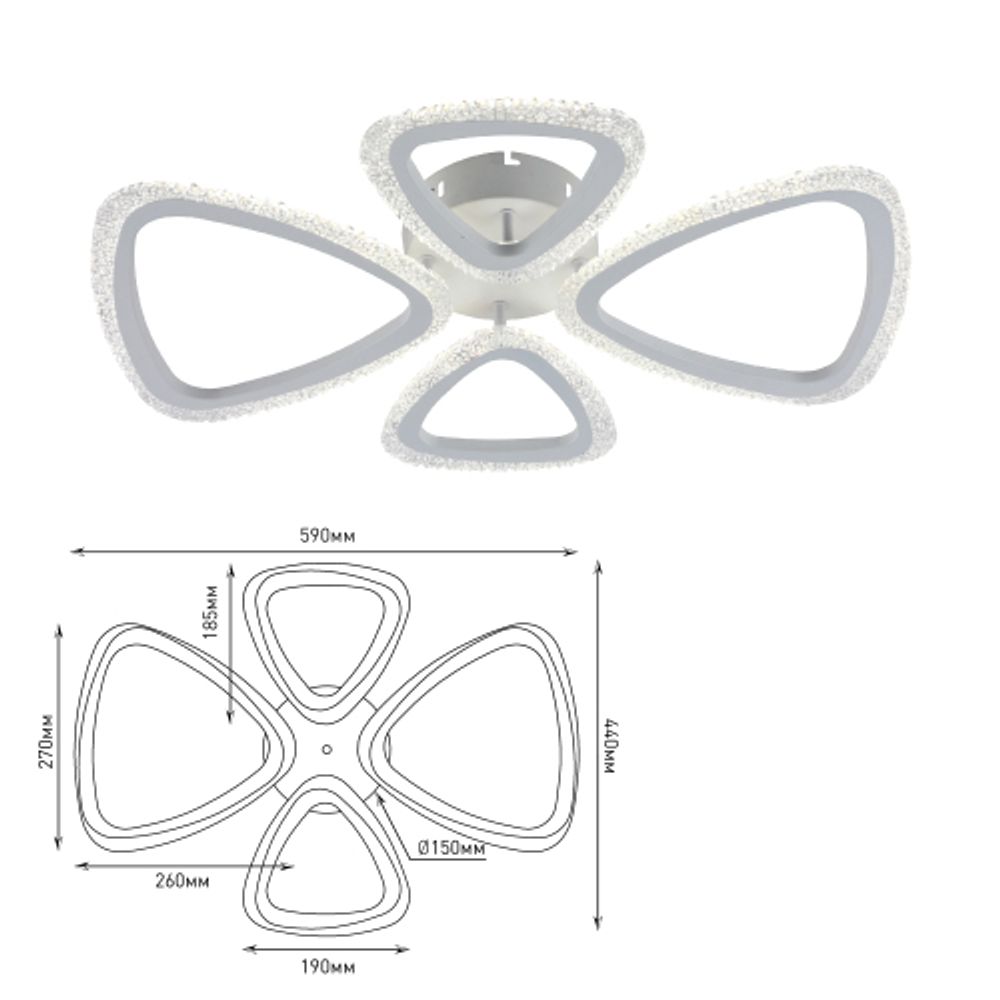 Светильник потолочный светодиодный Rivoli Kayla 6096-104 80 Вт LED 2750-5850К модерн с пультом | Интерьерные светодиодные светильники