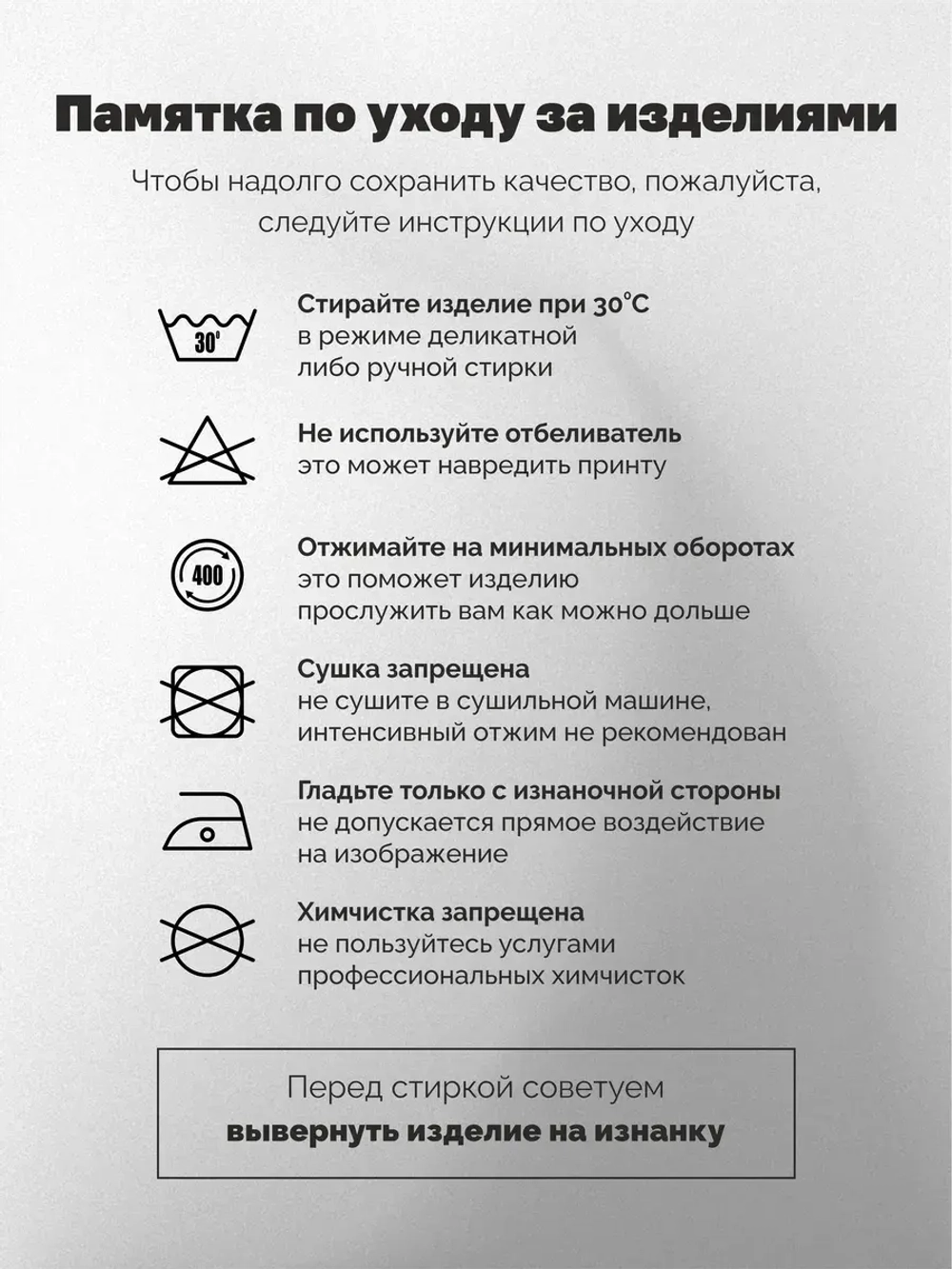 Футболка больших размеров с принтом ворона