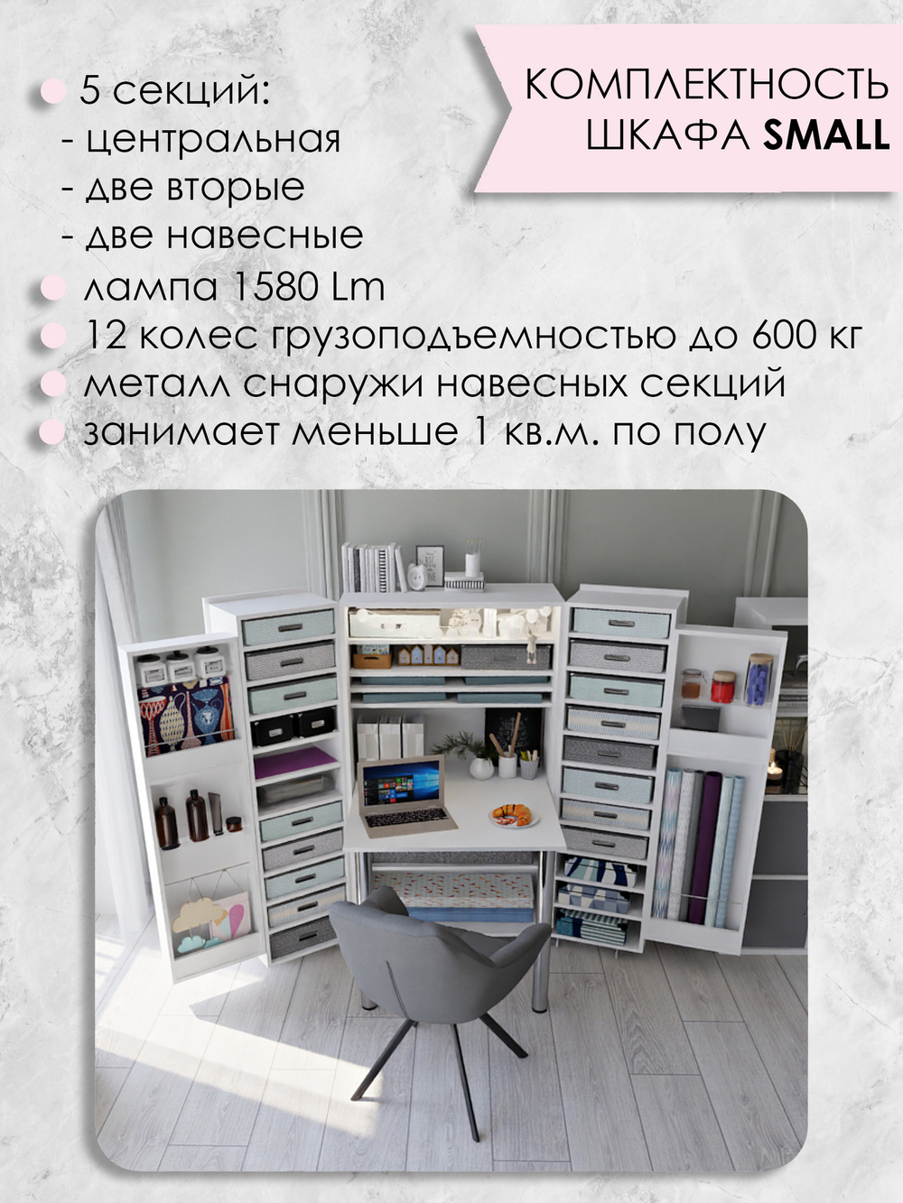 С - W960 ST7 Белый классический