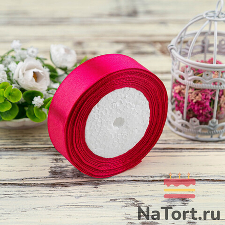Лента атласная 25 мм (23 метра, цвет №130 Малиновый)
