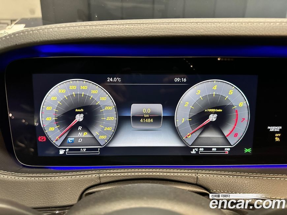 Mercedes-Benz S-Class W222 S450L 4MATIC (06.2020)