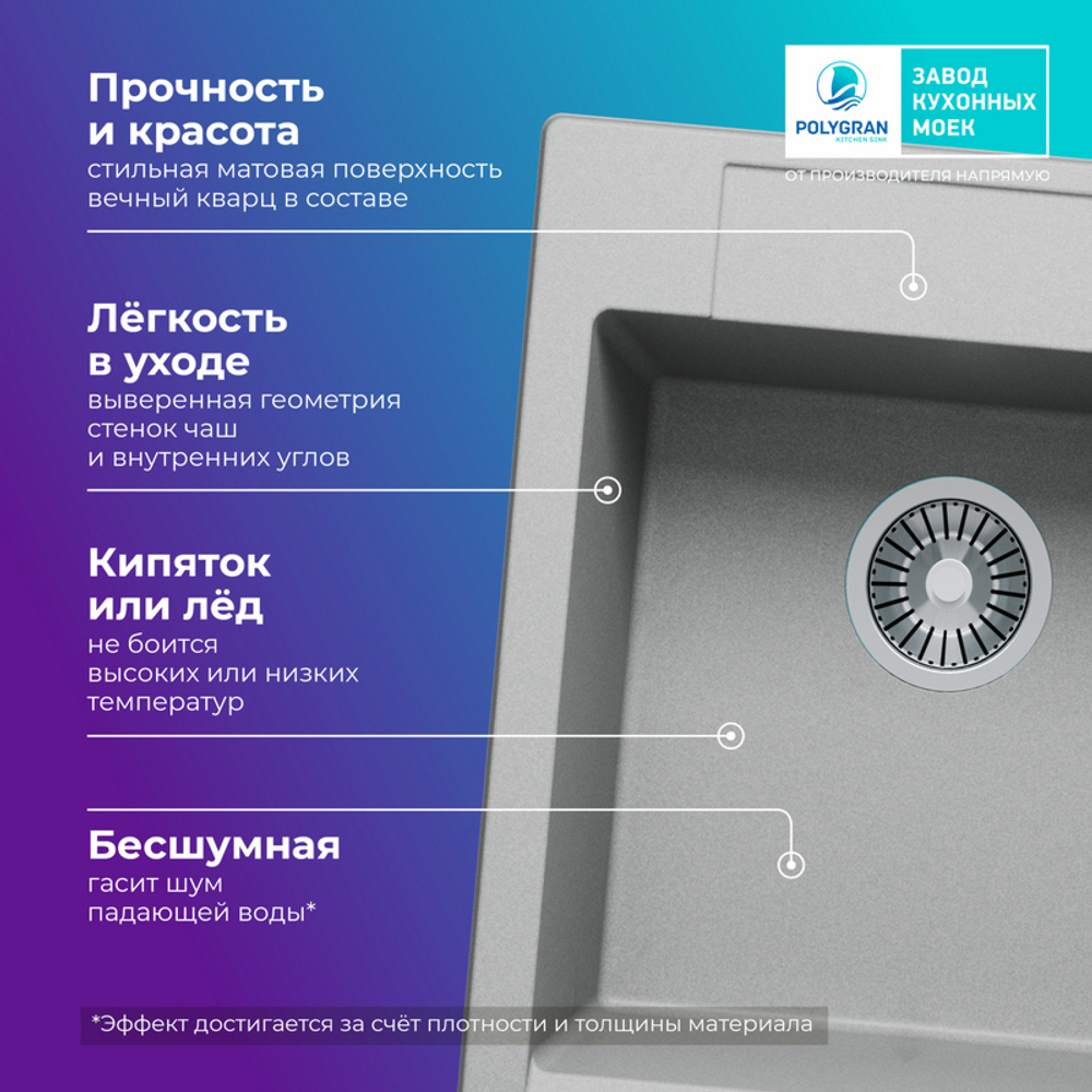 Мойка TOLERO R-117 платина (серый)