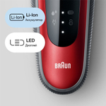Электробритва Braun Series 6 61-R1200S