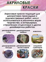 Акриловая краска металлик «Пурпурно-розовая»