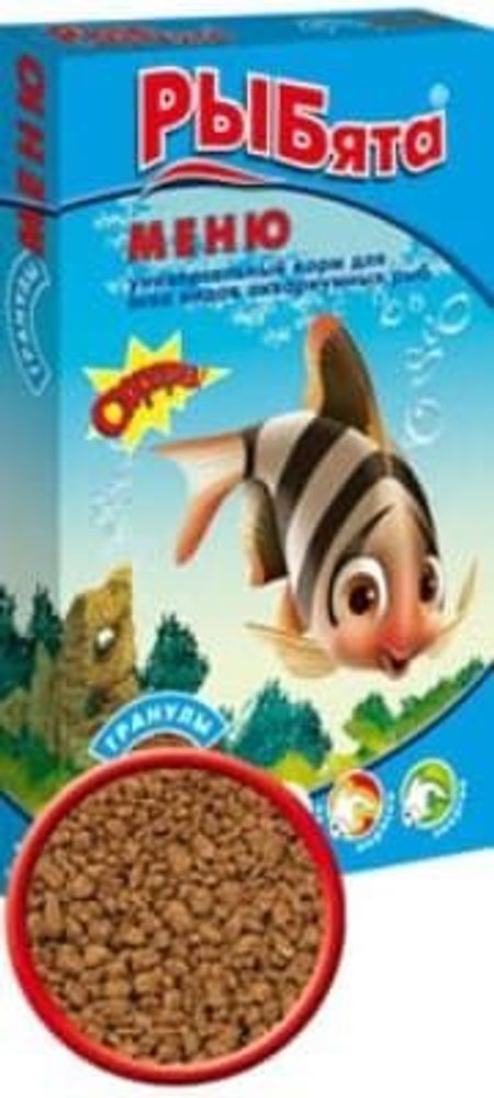 Зоомир "Рыбята Меню" универсальный корм д/рыб (сюрприз)