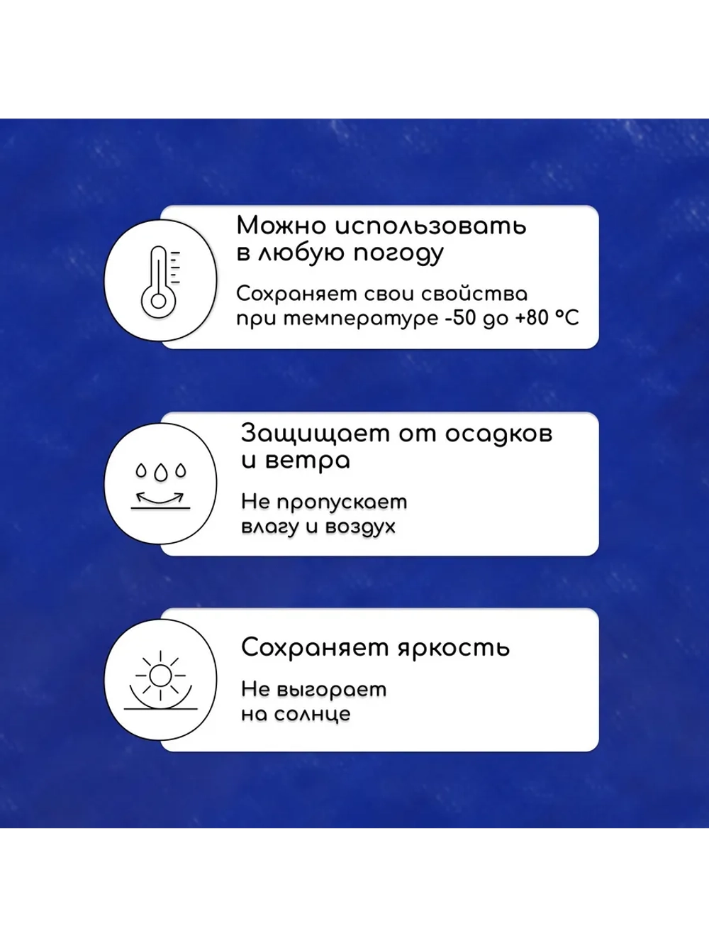 Тент защитный универсальный