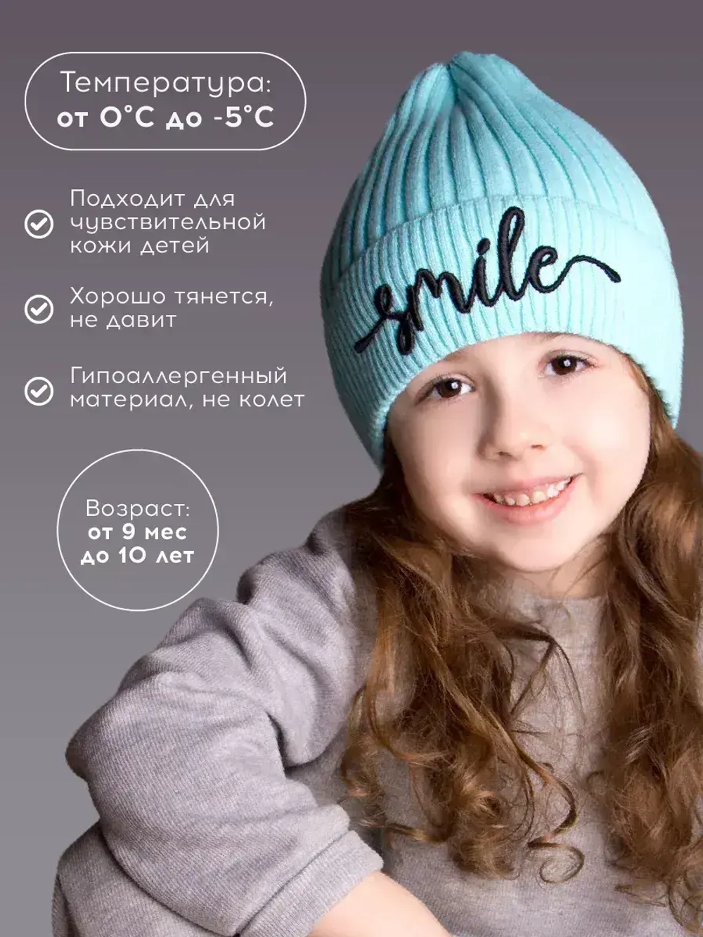 Шапка детская осенняя тыковка