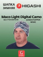 Шапка зимняя HIGASHI Maco Light Olive