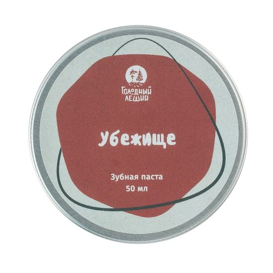 Зубная паста Голодный Леший "Убежище", 50 мл