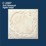 Плитка потолочная С2067 Solid