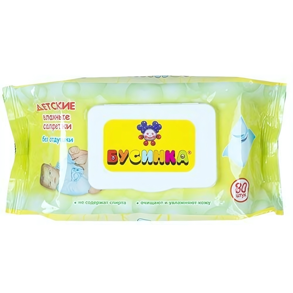 Детские салфетки влажные без отдушки с клапаном №80 (Бусинка)