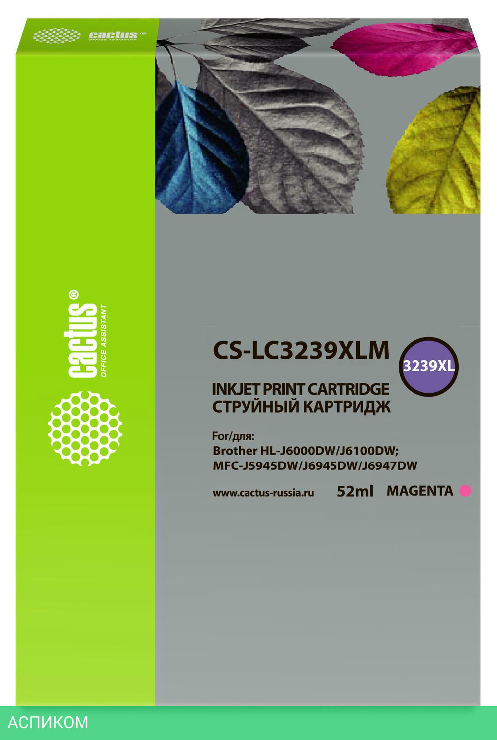 Картридж Cactus CS-LC3239XLM пурпурный