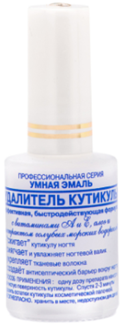 Умная эмаль Удалитель кутикулы