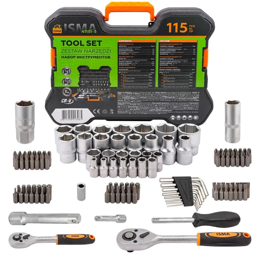 Набор инструментов 115пр. 1/4'', 1/2''(6гр.) ISMA ISMA-41151-5