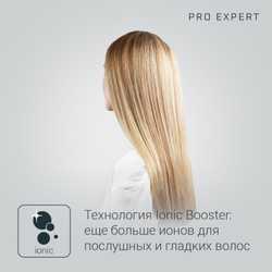 Фен Rowenta Pro Expert CV8830F0