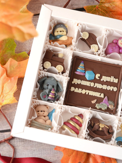 Набор шоколада "С днём дошкольного работника" #3