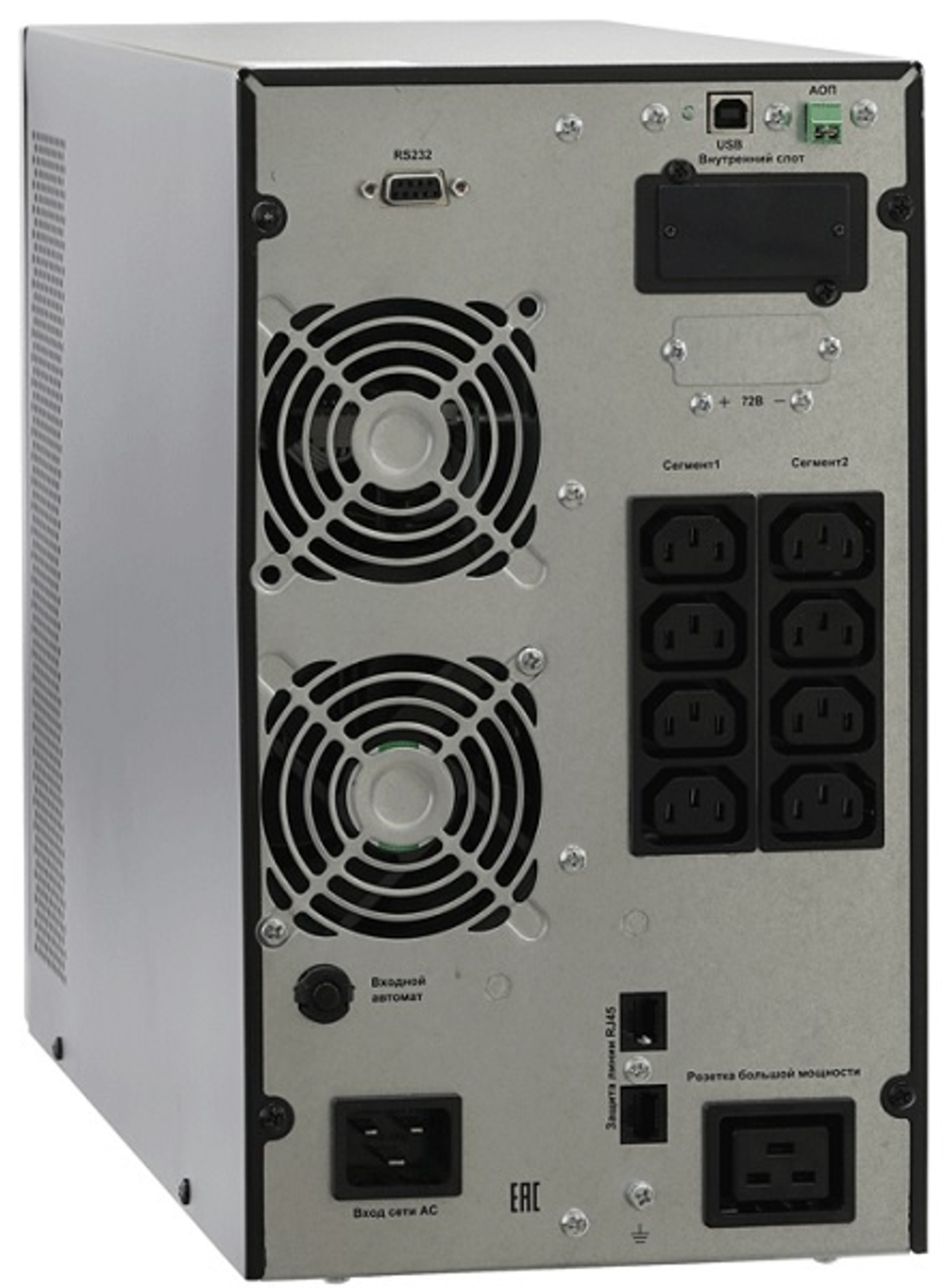 Источник бесперебойного питания Связь Инжиниринг СИПБ3БА.10-11