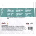 Вика Цыганова / Мои Любимые Песни (Limited Edition)(CD)