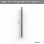 Вертикальная направляющая IF 600 мм, цвет серый — модульная система хранения гаража