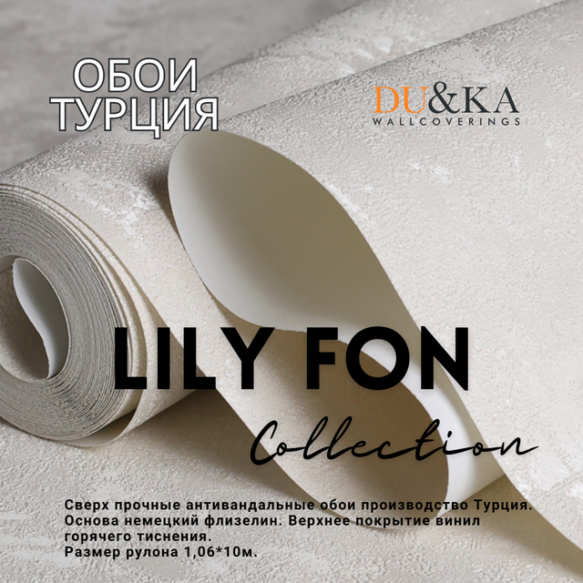 Lily Fon