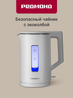Электрический чайник REDMOND KG255 (белый)