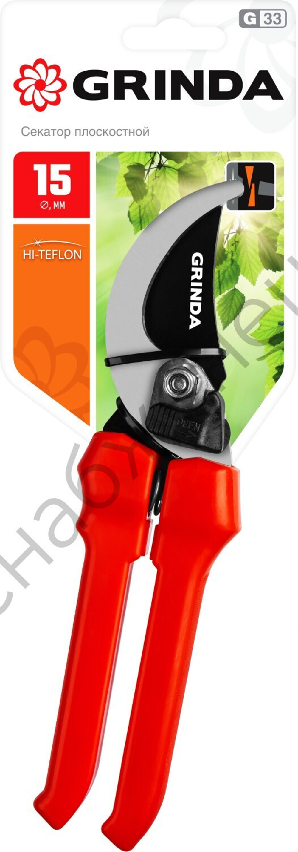 GRINDA G-33, 200 мм, закаленные лезвия, тефлоновое покрытие, пластиковые рукоятки, плоскостной секатор (40211)