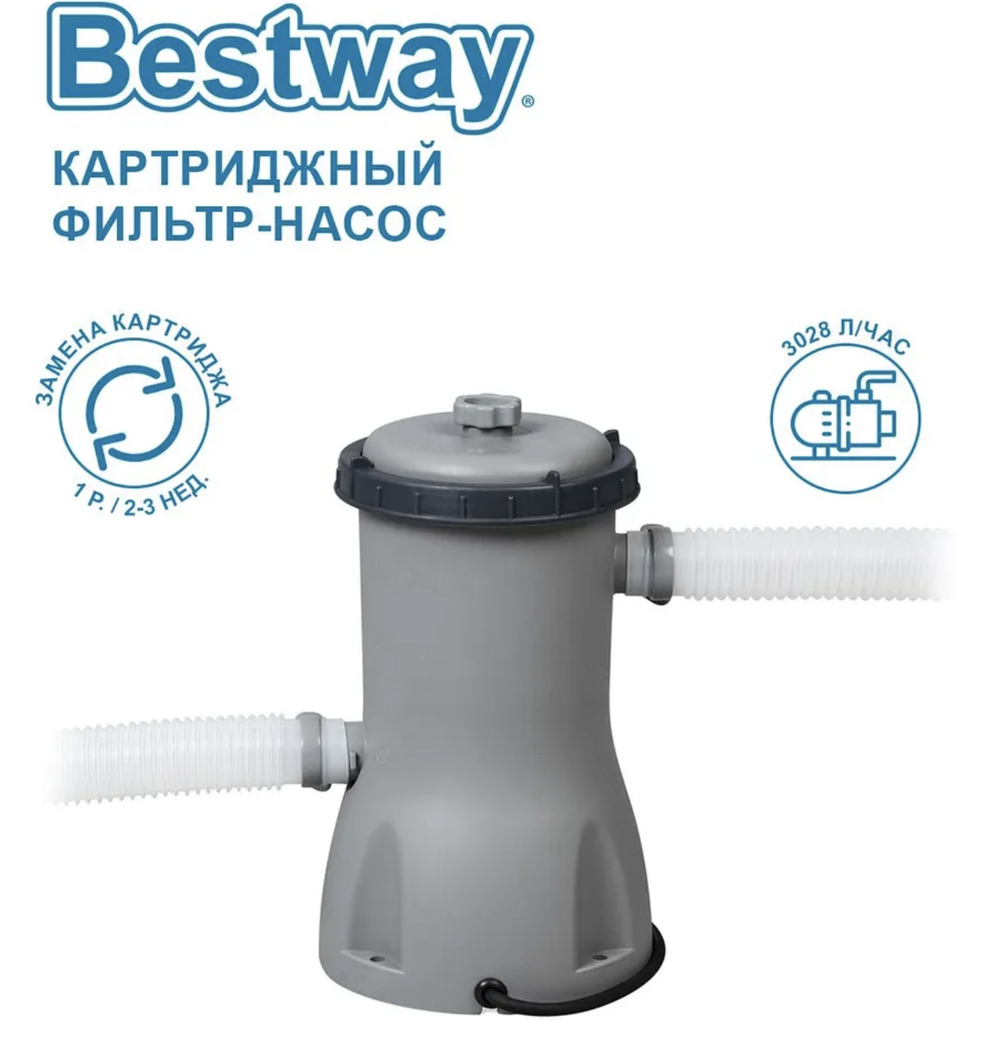 58386 / Большой Картриджный фильтр-насос Bestway 3028 Л/Ч