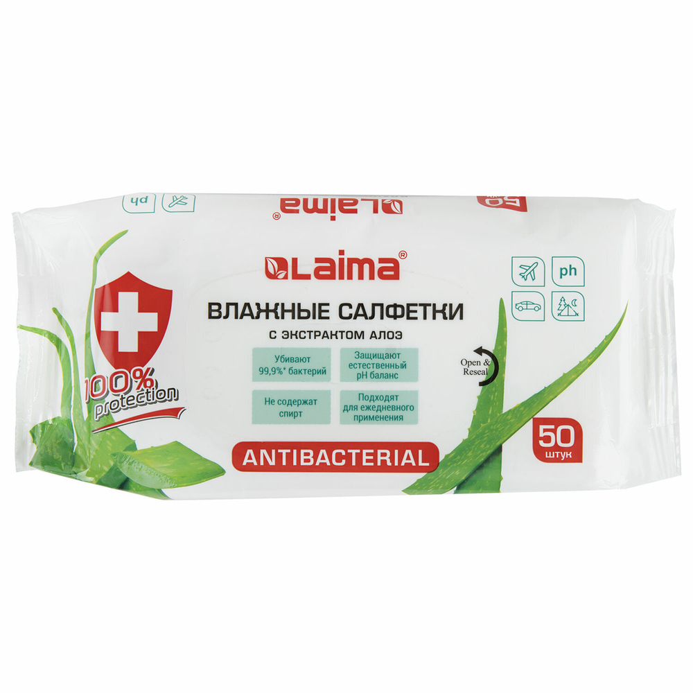 Салфетки влажные 50 шт. АНТИБАКТЕРИАЛЬНЫЕ с экстрактом алоэ LAIMA "Antibacterial" (12 штук в упаковке)