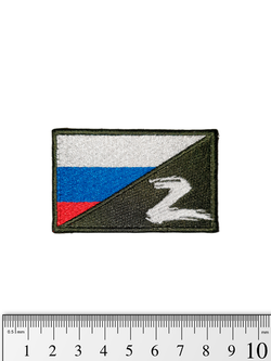 Шеврон Флаг России Z малый вышивка 4х6,5 см