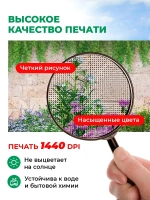 Фотосетка на забор на дачу балкон для декора 2,16х1 м