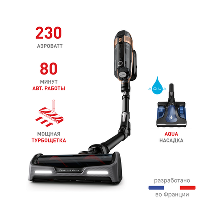 Беспроводной пылесос Tefal X-Force Flex 15.60 TY99G1WO