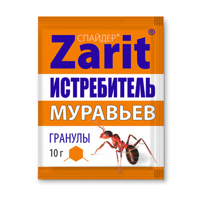 Гранулы от муравьев  Истребитель Спайдер 10г