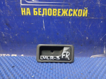 Ручка двери передней правой салонная MAZDA MPV 1997