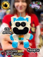Конструктор игрушка Улыбающиеся Твари зверята Единорог