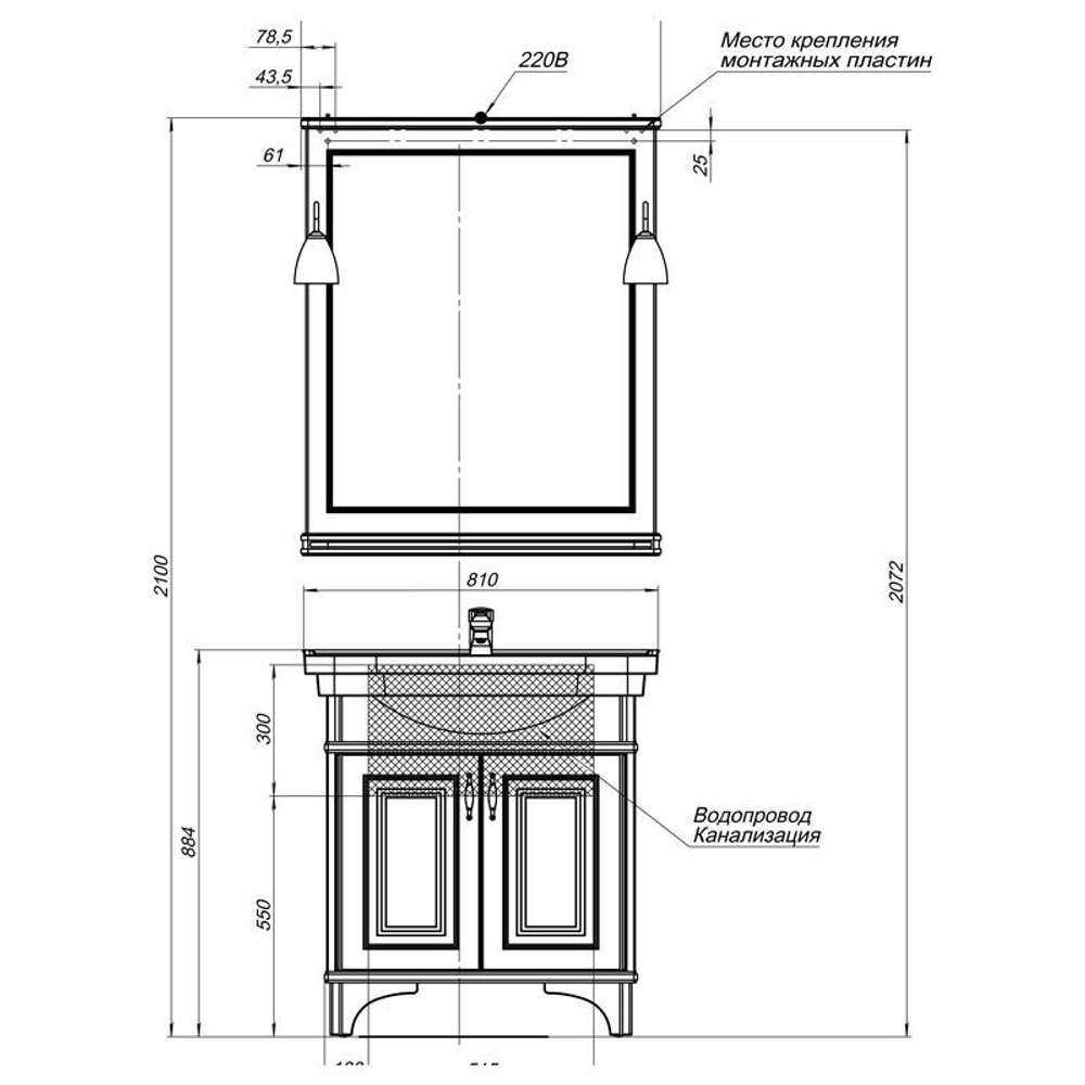 Тумба с раковиной Aquanet Валенса 80 белый краколет/золото