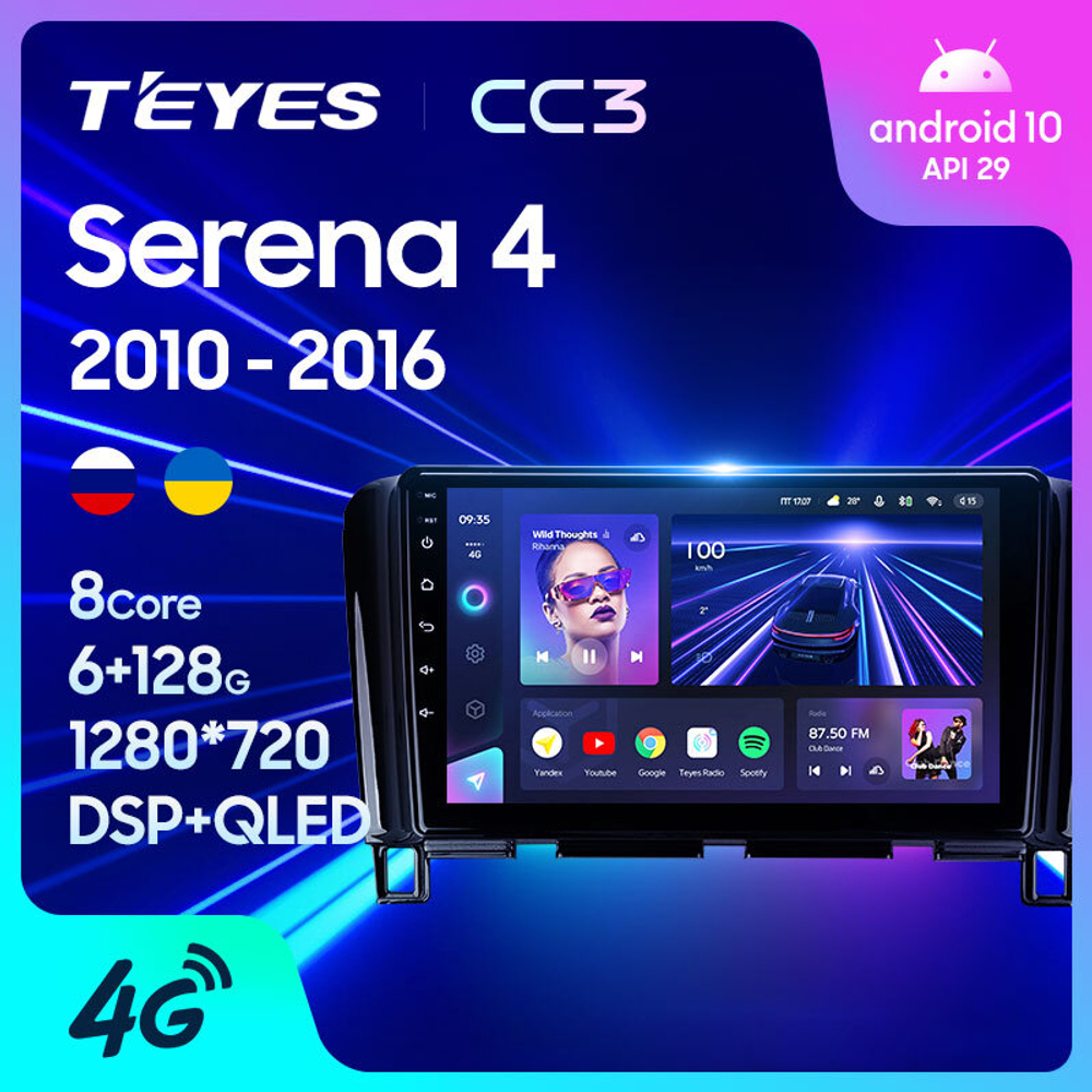 Teyes CC3 9" для Nissan Serena 4 2010-2016