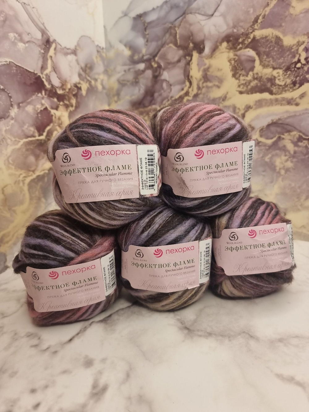 Эффектное фламе, пряжа Пехорка 38% шерсть, 38% ПАН, 24% Полиамид 5х50г/125м 1223м