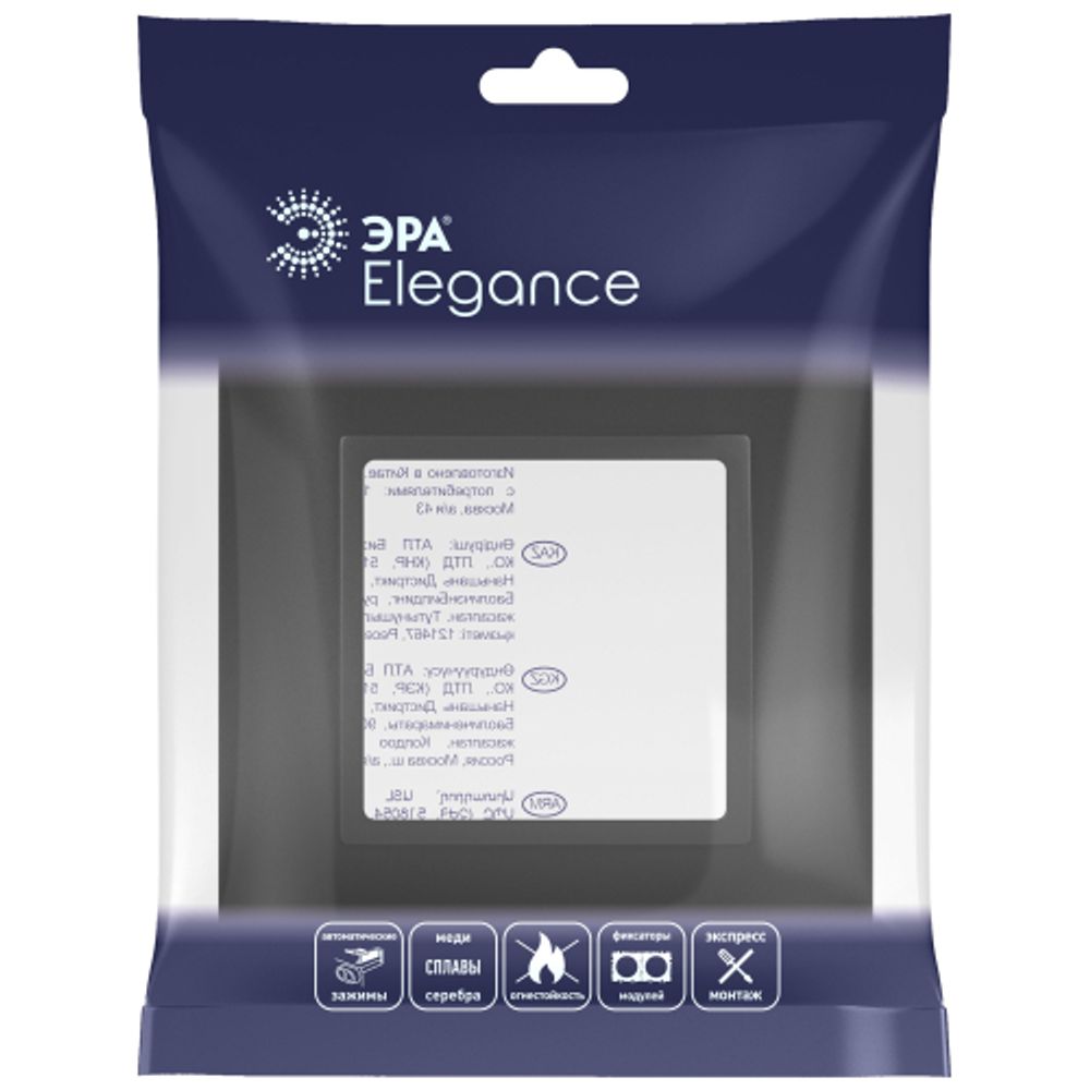 Рамка для розеток и выключателей ЭРА Elegance 14-5011-05 Classic, на 1 пост, антрацит